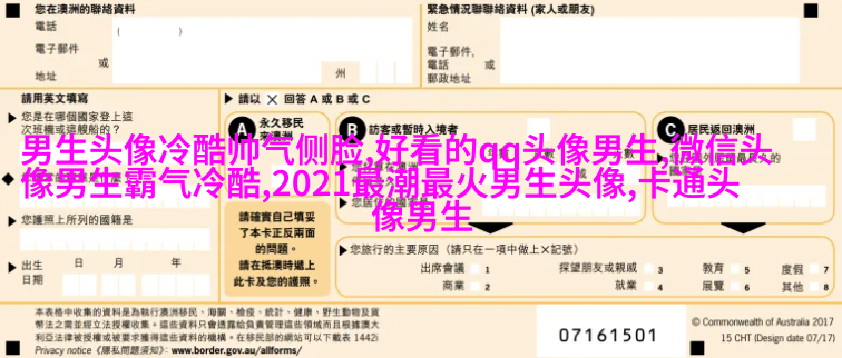 最火萌娃头像男生头像(共18张)