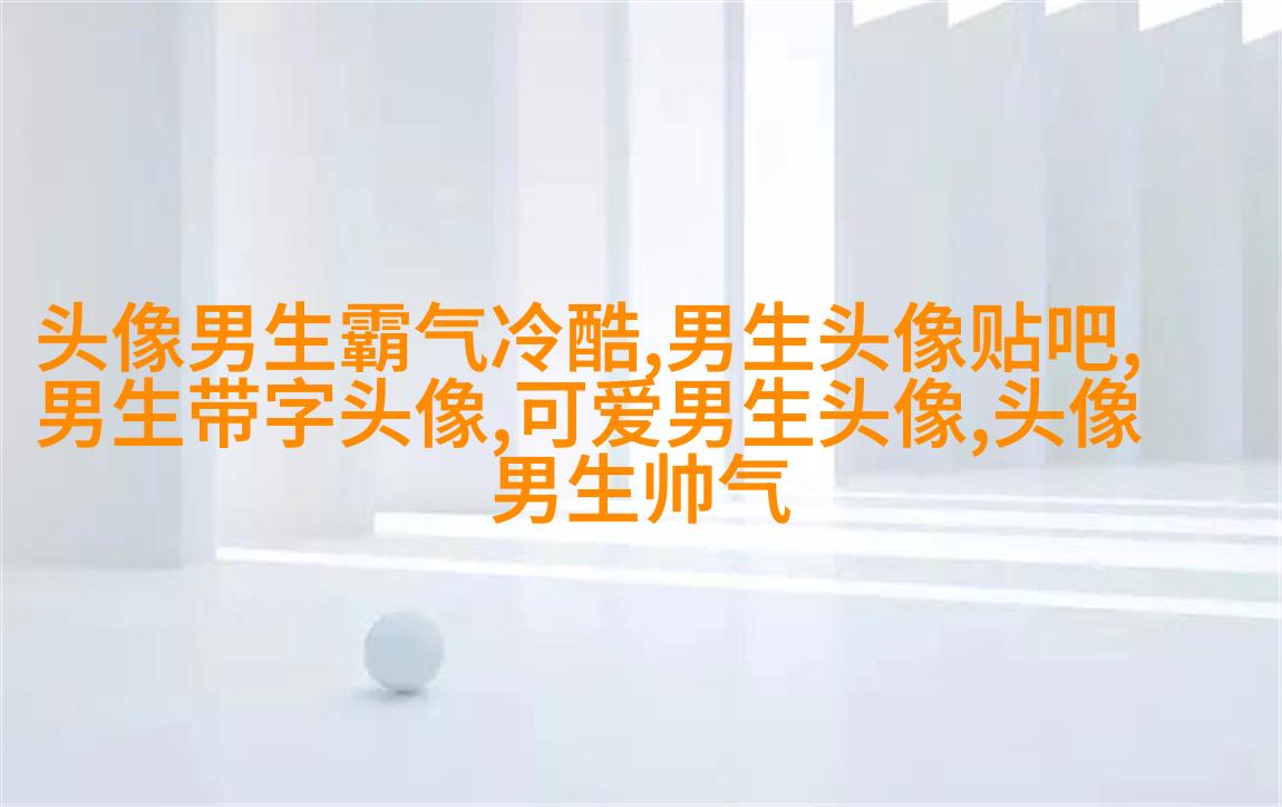 男生头像纹身图片大全(22张)