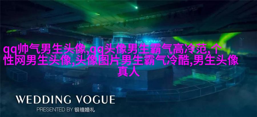 男生用手机的头像(精选38张)