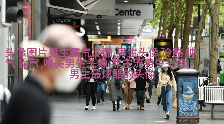 男生帅气动漫照片头像(共30张)