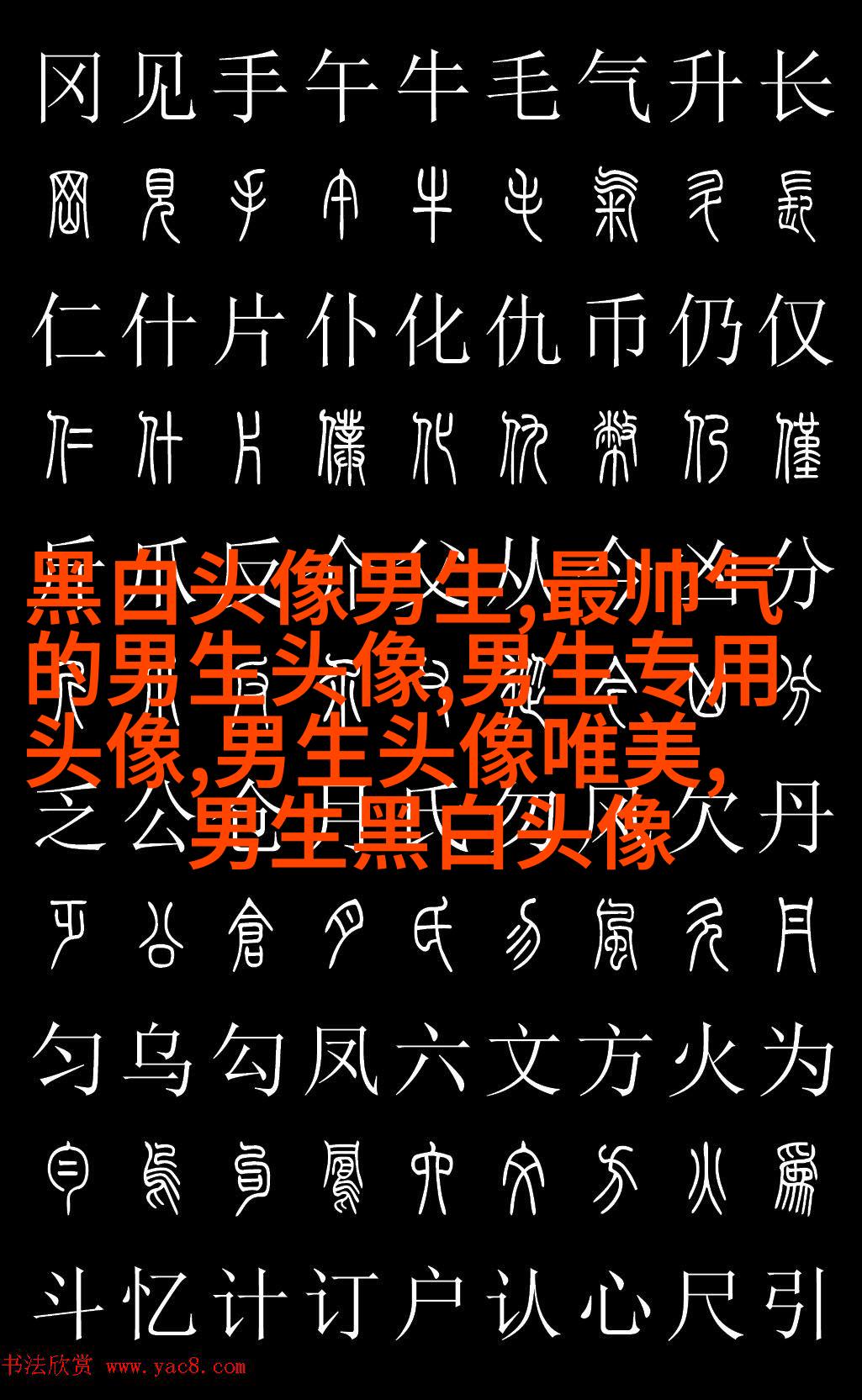 高颜值男生帅气头像(优选24张)