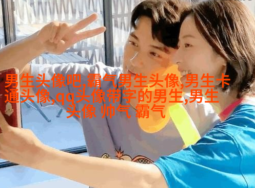 男生神仙颜值的动漫头像(18张)
