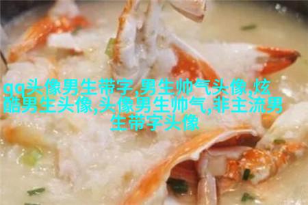 比较有气质的男人微信头像(优选18张)