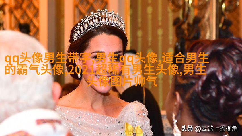 风景男生头像图片大全(精选20张)