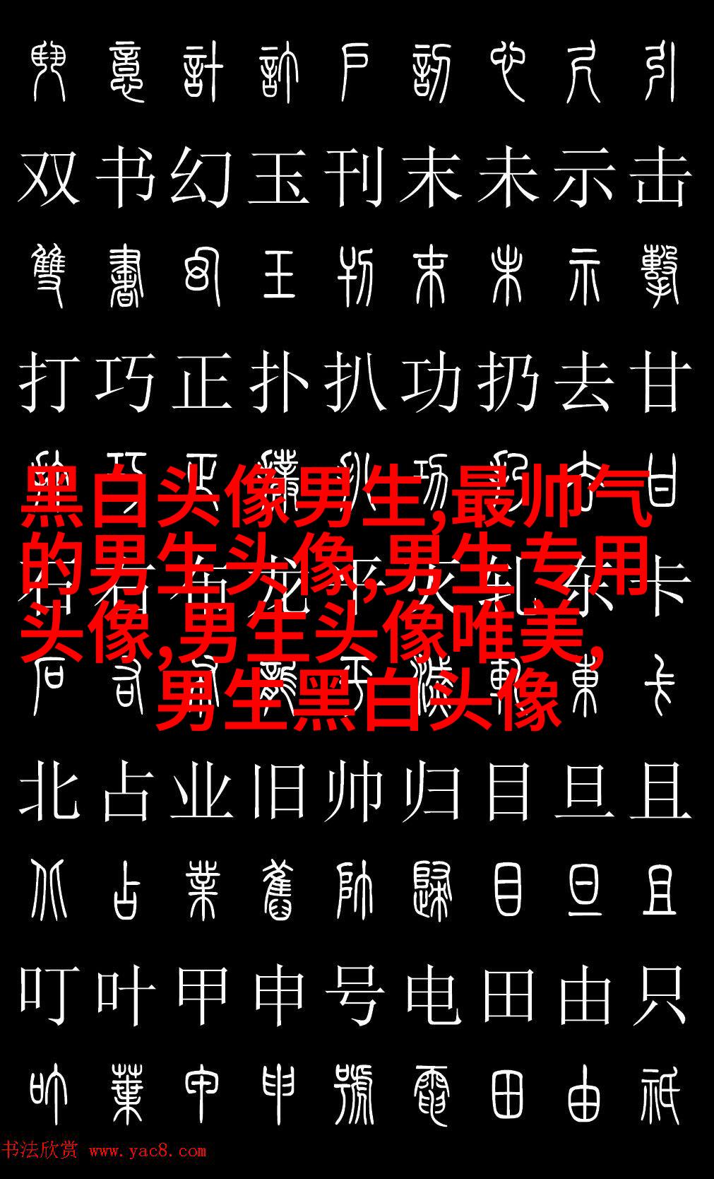 高颜值男生帅气头像(优选24张)