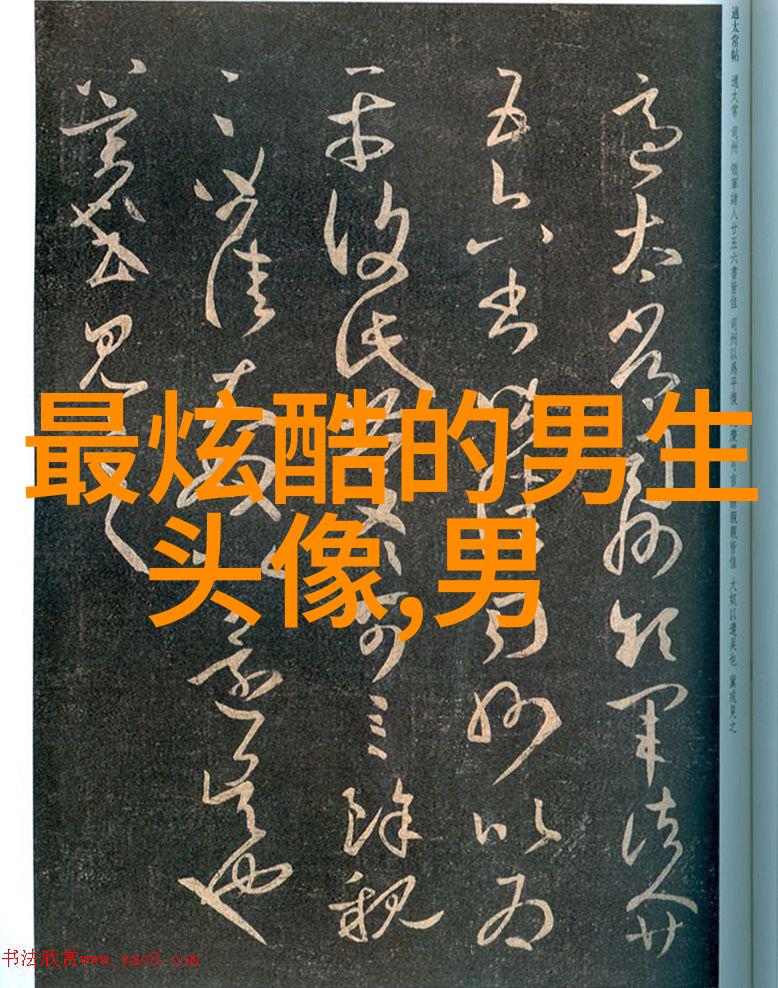 二次元男生头像图片(20张)