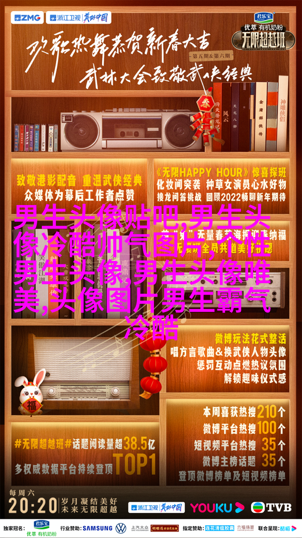 2023年男生最火的微信头像(24张)
