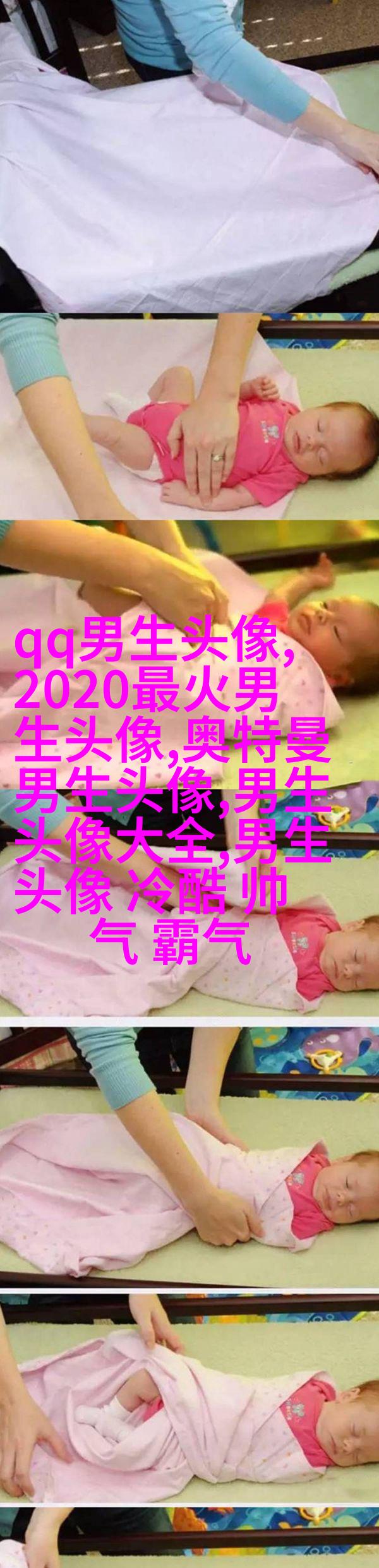 男生意境头像图片精选(16张)