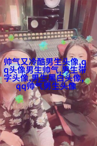 高清阳光帅气男生头像(20张)
