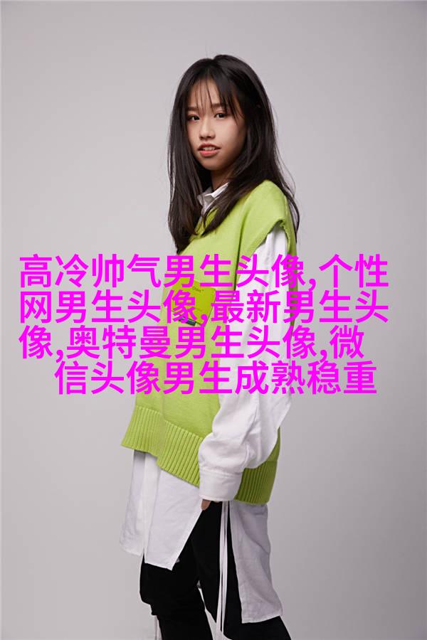 最近比较火的男生头像图片(共18张)