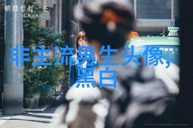 男生最爱的帅气qq头像(18张)