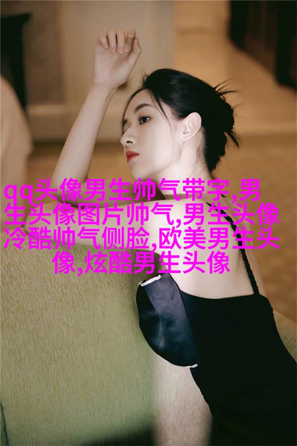 超级帅的超级拽的男生头像(优选32张)