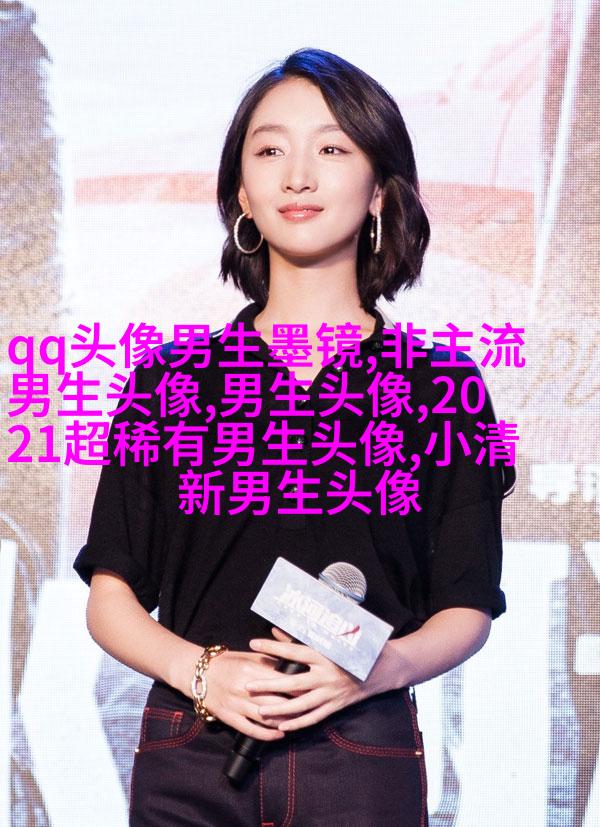 2023最新qq头像男生帅气图片(精选18张)