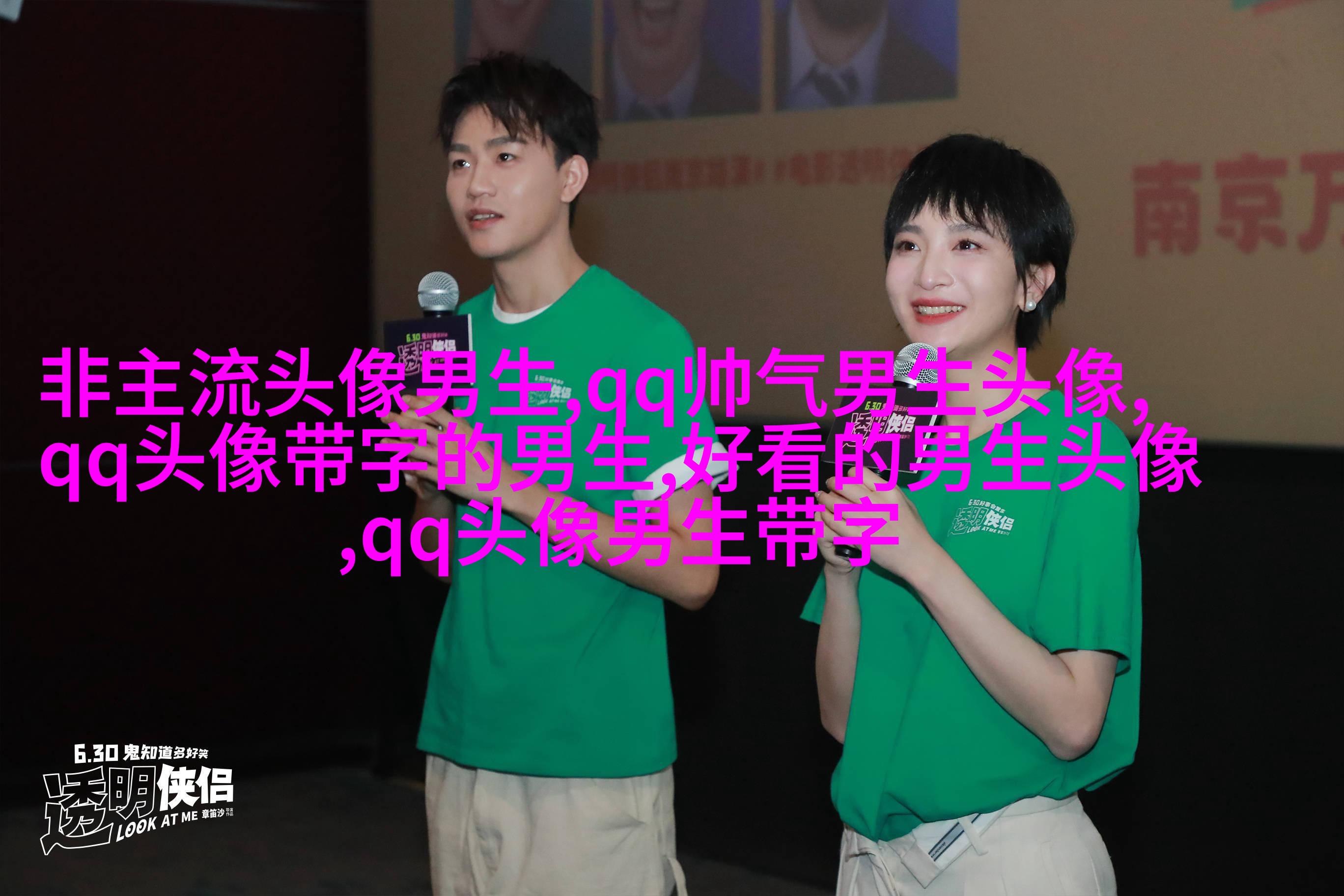 成熟男人头像图片大全(共16张)