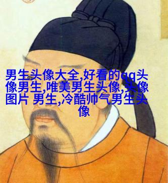 高端有品位男生头像(优选18张)