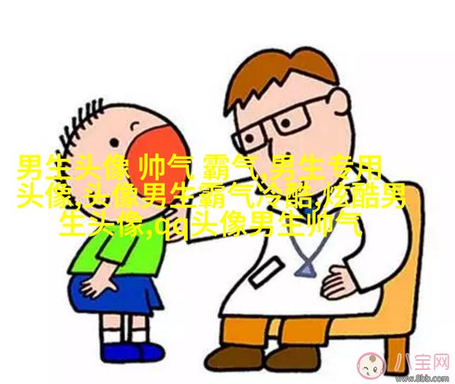 帅气欧美男生qq个性头像图片(22张)