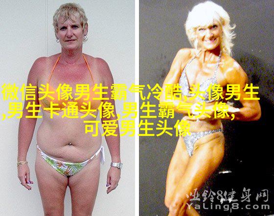最适合男人的微信头像(精选16张)