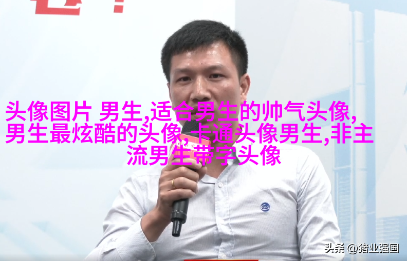 2023个性网男生最新头像(优选20张)