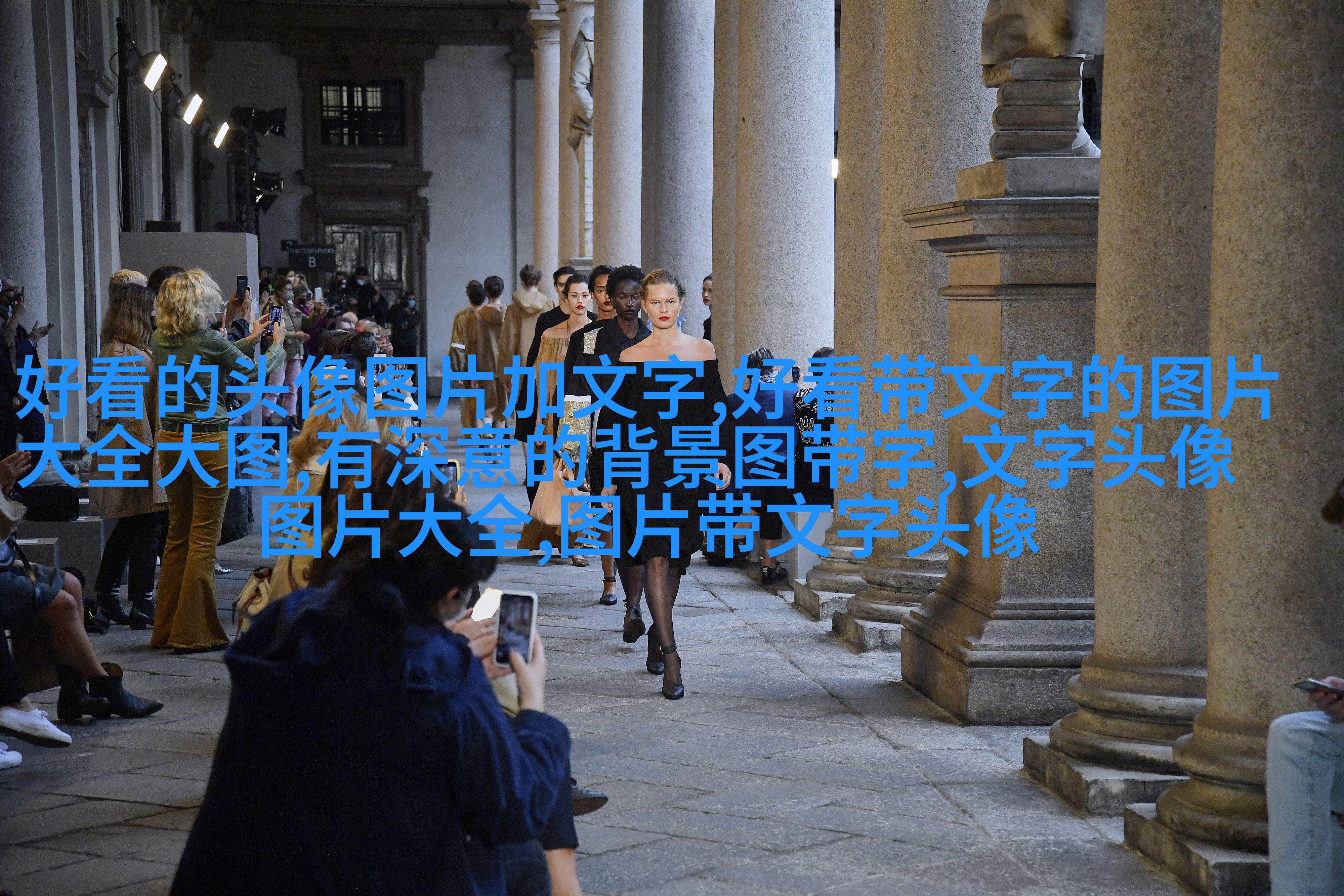 非常好看的情侣文字头像