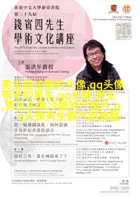 颜值最高的男生头像(34张)