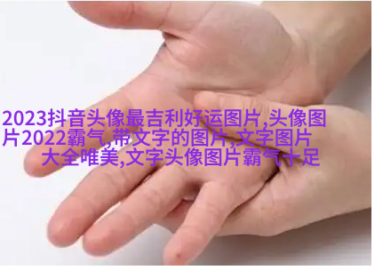 姓氏伤感文字头像女生