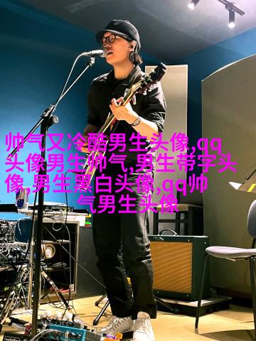 高清阳光帅气男生头像(20张)
