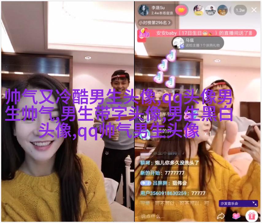 高清阳光帅气男生头像(20张)