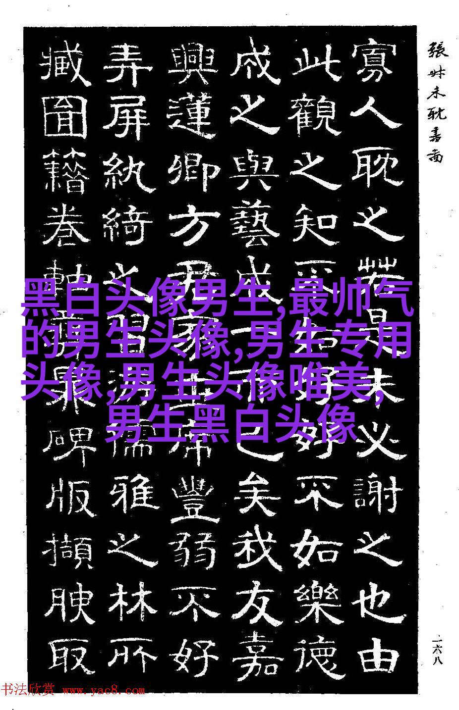 高颜值男生帅气头像(优选24张)