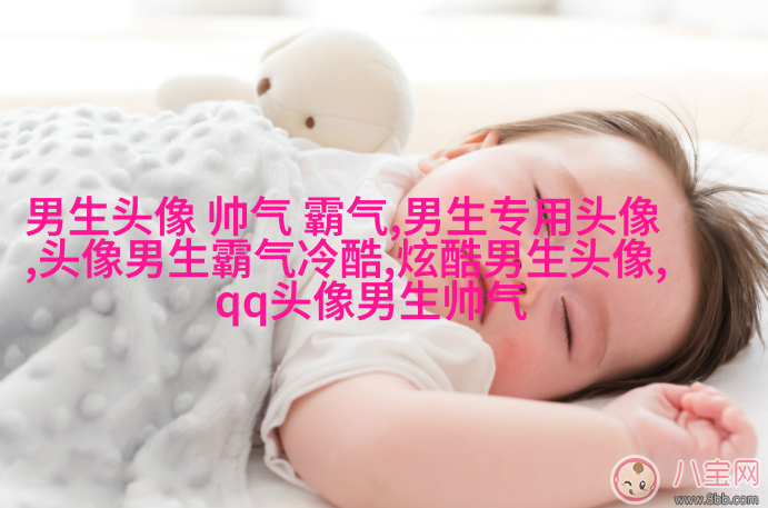 帅气欧美男生qq个性头像图片(22张)