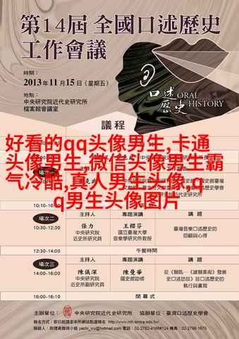王者荣耀人物男生头像大全(优选18张)