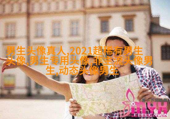 男生有内涵有气质头像(20张)