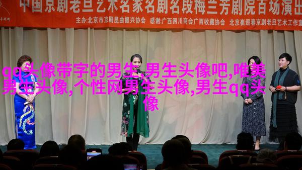 简单大方阳光温暖的男生头像(精选20张)