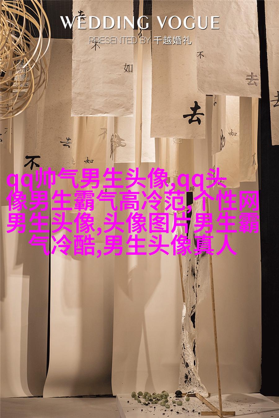 男生用手机的头像(精选38张)