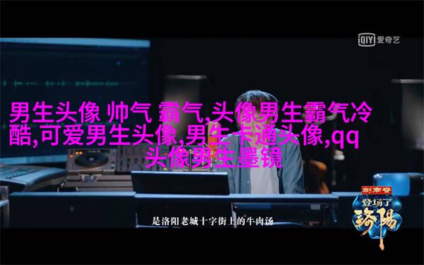 颜值爆表的头像男生(优选20张)