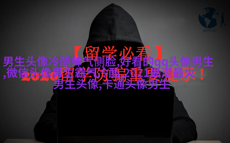 最火萌娃头像男生头像(共18张)