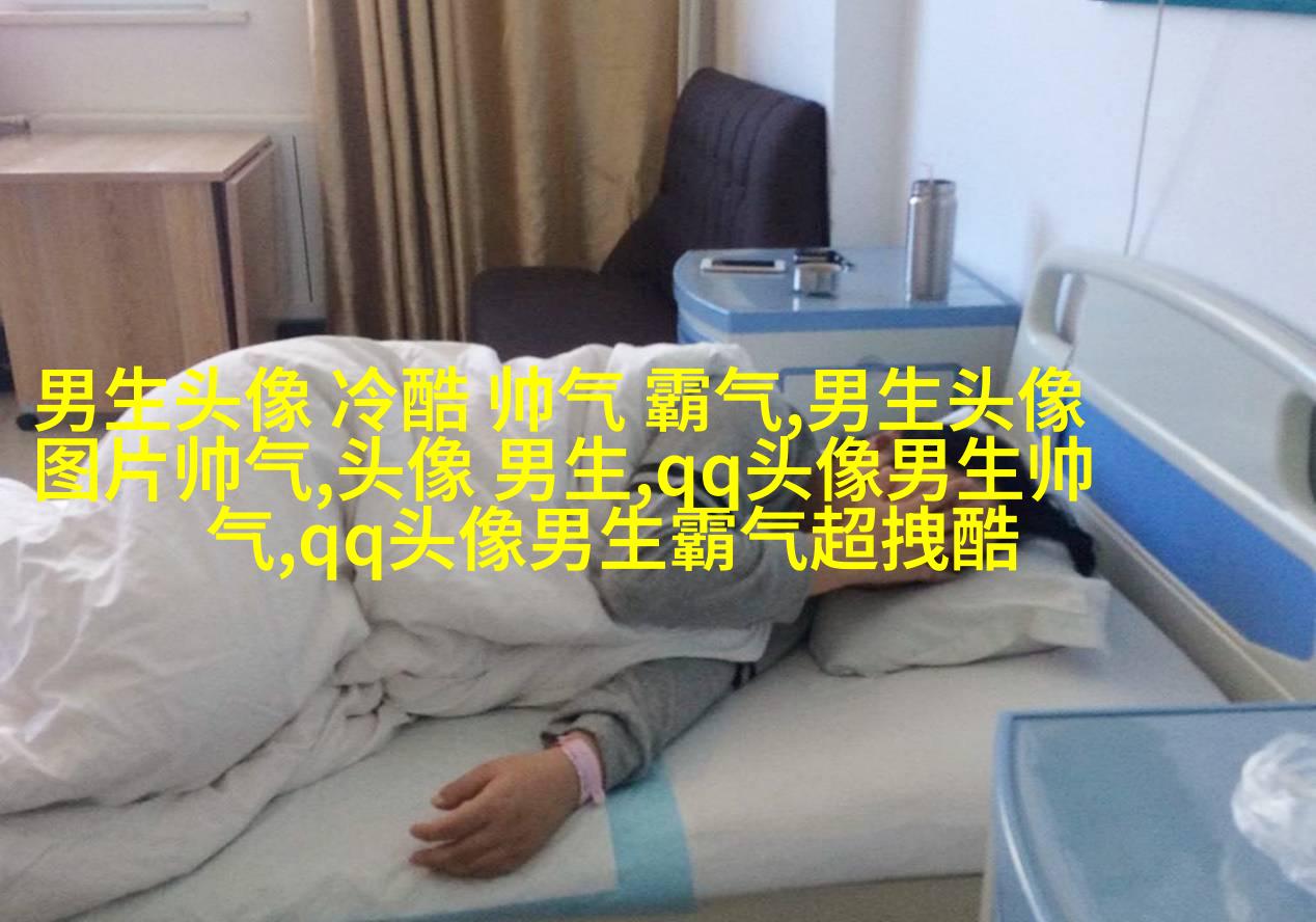 黑白系列超拽男生头像(优选13张)