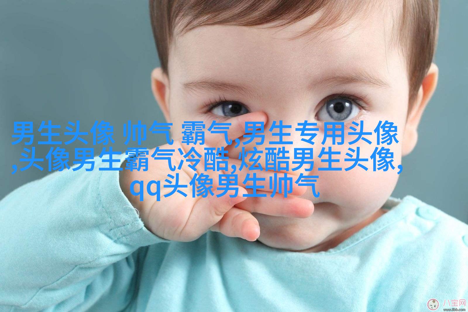 帅气欧美男生qq个性头像图片(22张)