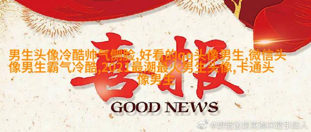 最火萌娃头像男生头像(共18张)