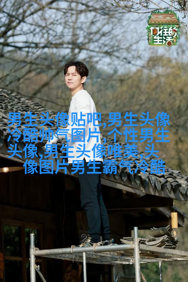 2023年男生最火的微信头像(24张)