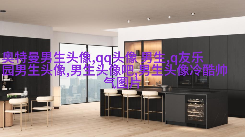 男人最招财的微信头像(共22张)