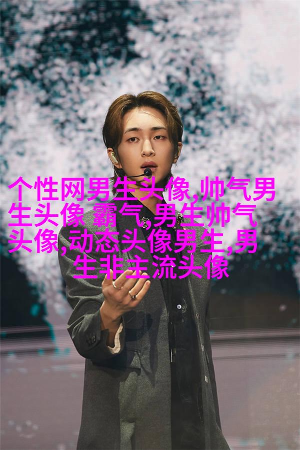 一眼就心动的男生头像图片(共16张)