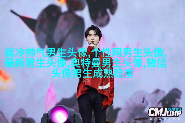 最近比较火的男生头像图片(共18张)