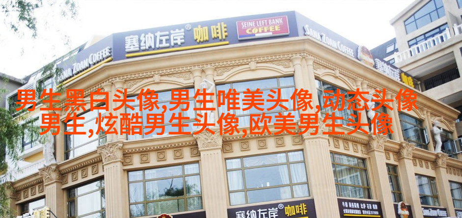 动漫男生叼烟冷酷头像图片(优选18张)