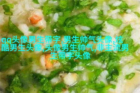 比较有气质的男人微信头像(优选18张)