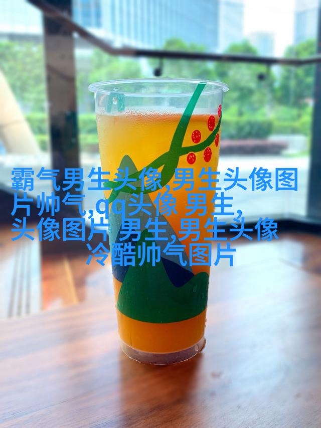 第一眼就吸引人的男生头像(优选18张)