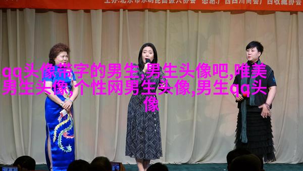 简单大方阳光温暖的男生头像(精选20张)