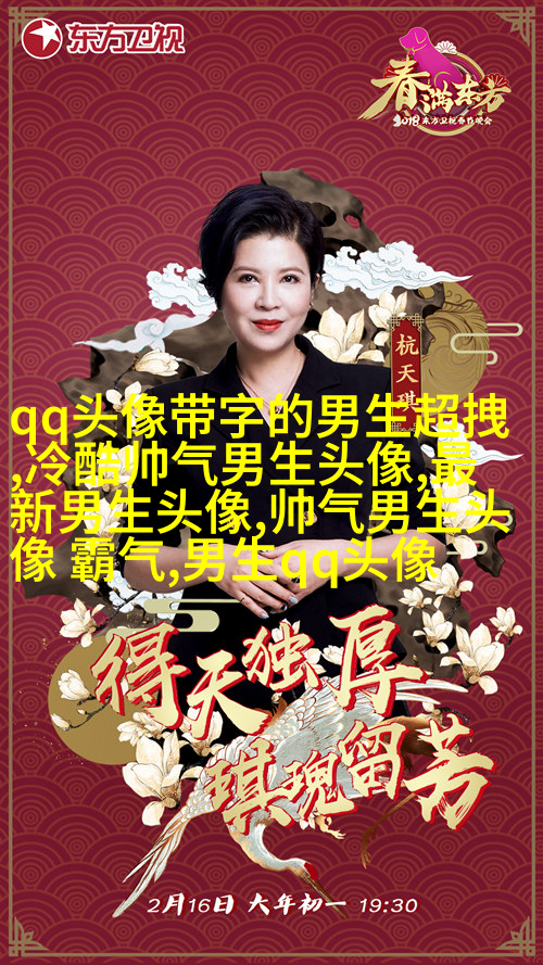 最火头像2023男生图片大全(共24张)