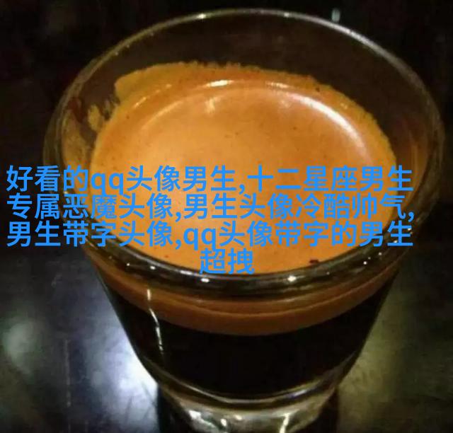 神仙颜值的男生动漫头像(精选18张)