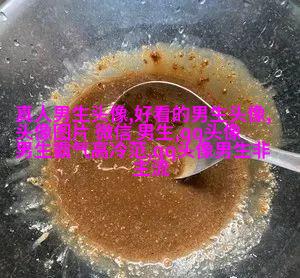 高清漫画头像男生嘻哈图片(精选28张)