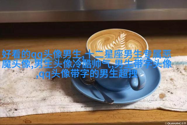 神仙颜值的男生动漫头像(精选18张)